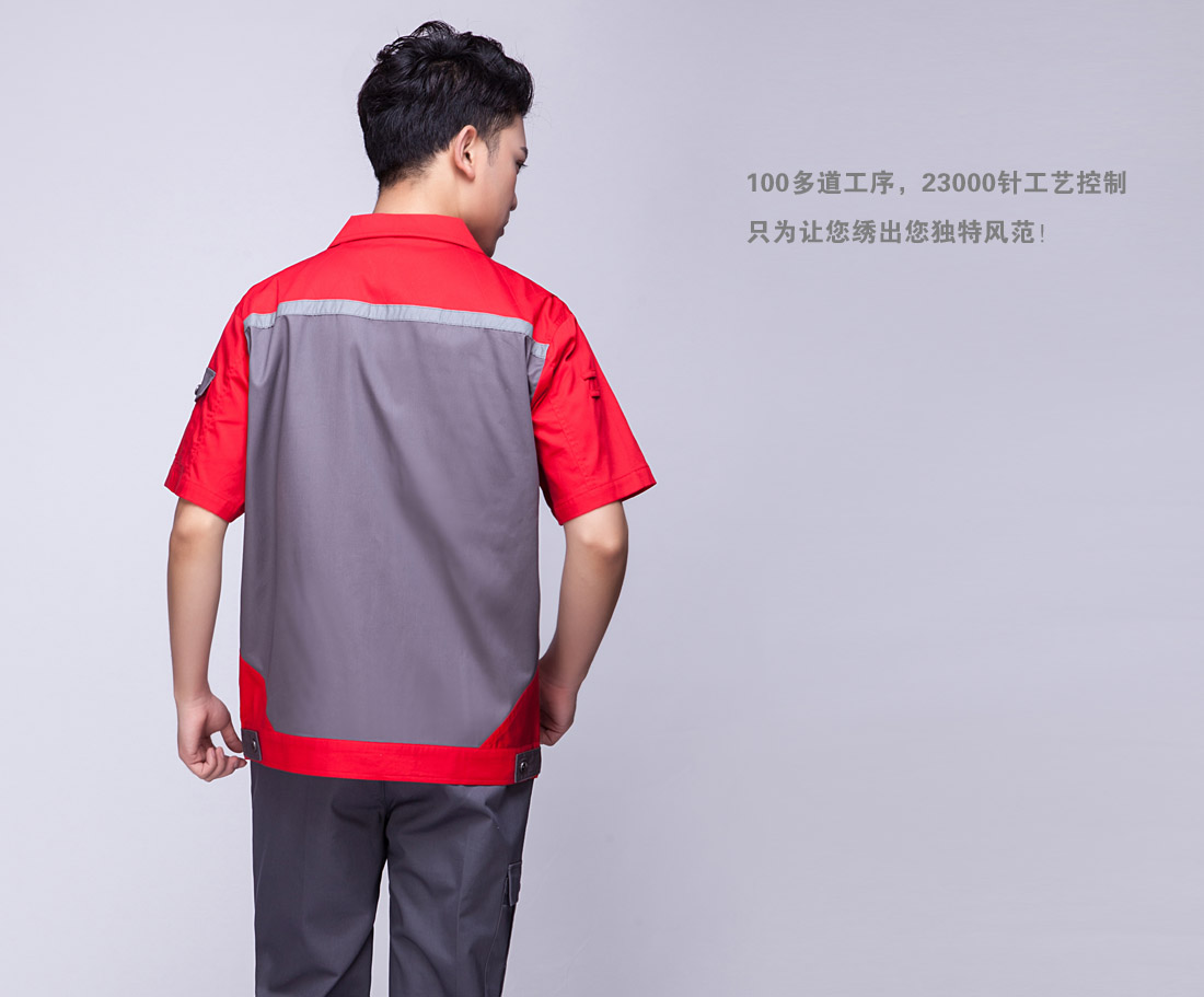 中灰拼大红夏季工作服AE596-XJ(图9)