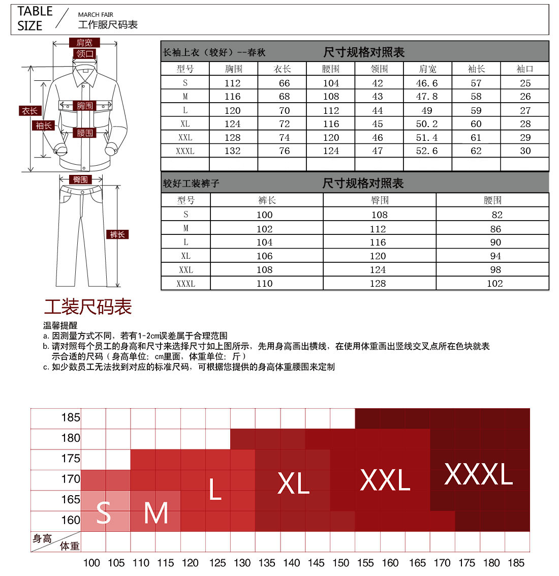 浅灰拼绿色涤棉工作服AC121-CQ(图9)