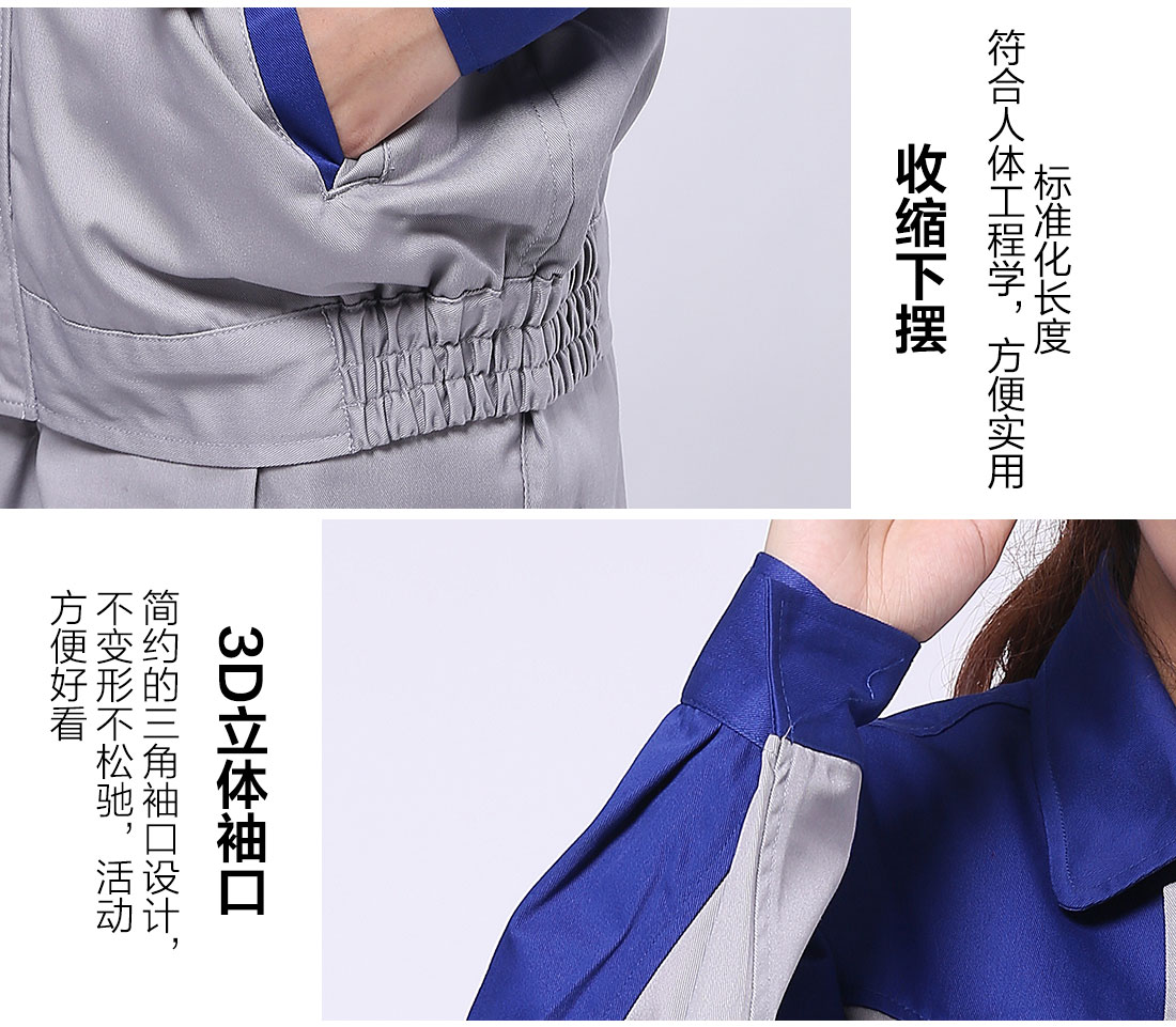 丝光线缝制厂服工作服定做