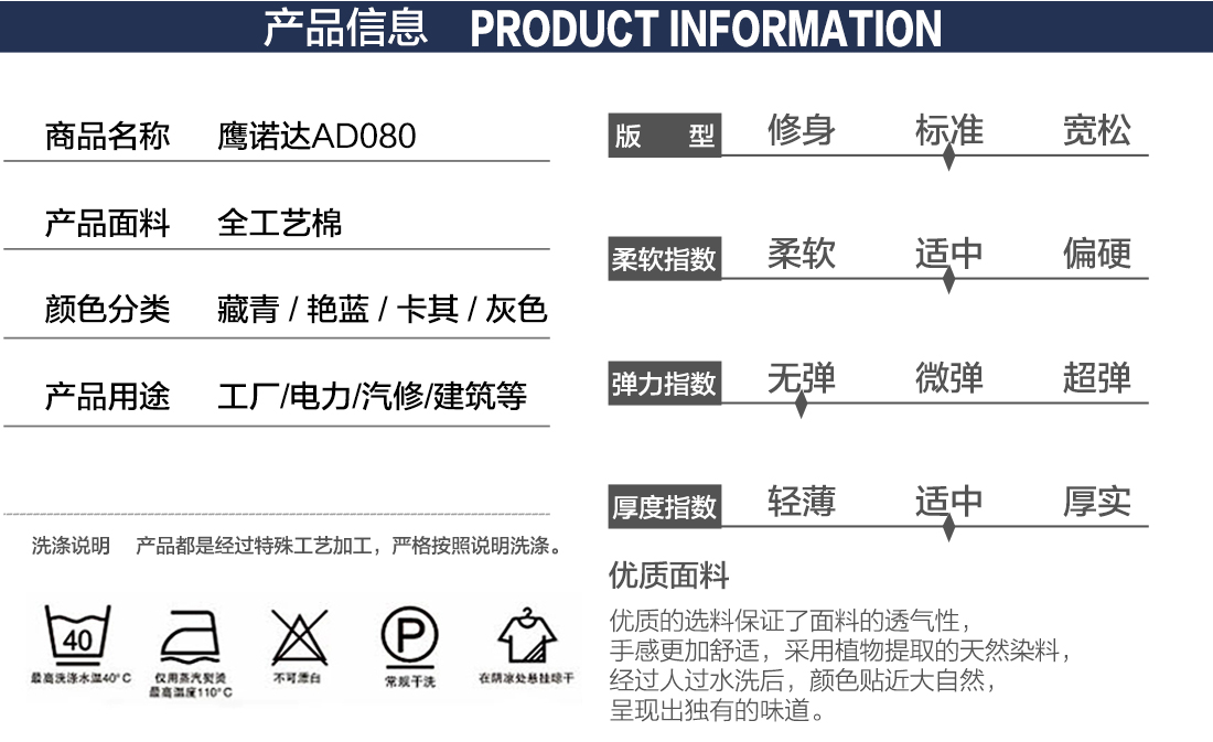 防静电工作服款式详情